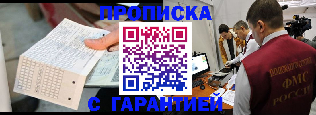 регистрация для дет. сада в Талдоме