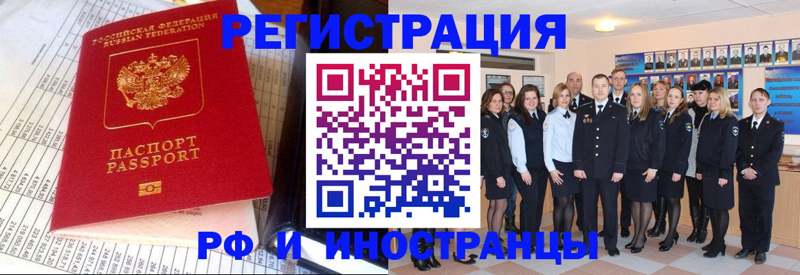 прописка поиск в Талдоме