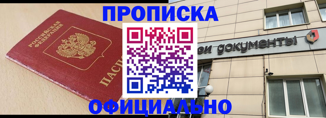 временная регистрация госуслуги в Талдоме